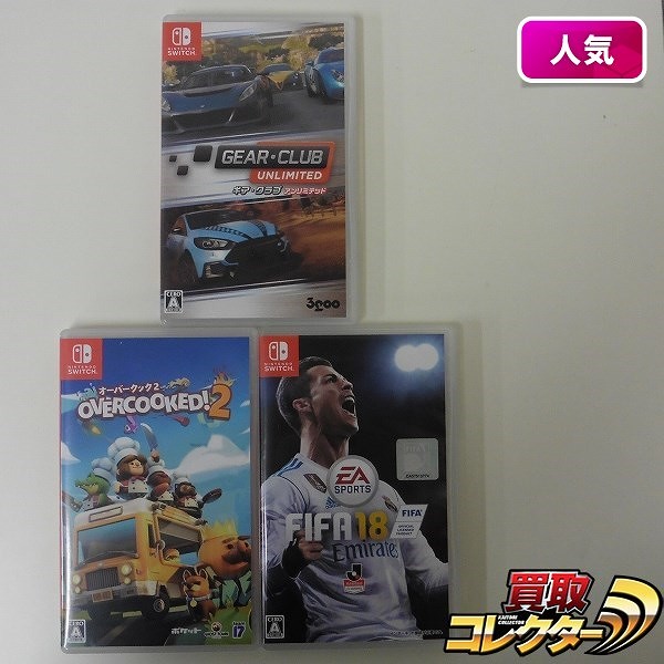 Nintendo Switch ソフト ギア・クラブアンリミテッド FIFA18 オーバークック2