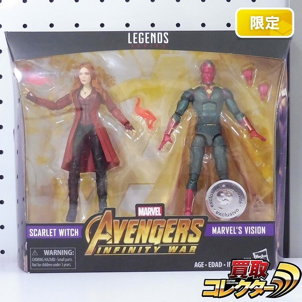 ハズブロ マーベルレジェンド スカーレットウィッチ&ヴィジョン USAトイザらス限定 / アベンジャーズ/インフィニティ・ウォー
