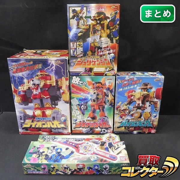 手裏剣戦隊ニンニンジャー DXライオンハオー DXシュリケンジン DXゲキアツダイオー DXバイソンキング 他