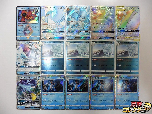 ポケモンカード SM 15枚 ボルケニオン PR フリーザーGX SSR グレイシアGX SR 他