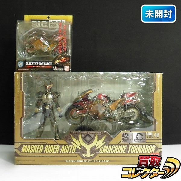 S.I.C. VOL.40 仮面ライダーアギト&マシントルネイダー 極魂 マシントルネイダー