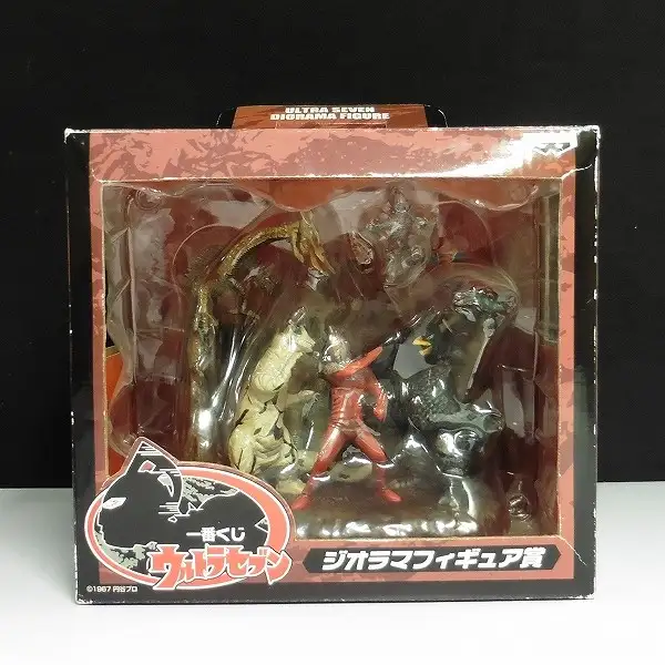 ウルトラセブン ジオラマフィギュア賞 一番くじ - ジオラマフィギュア