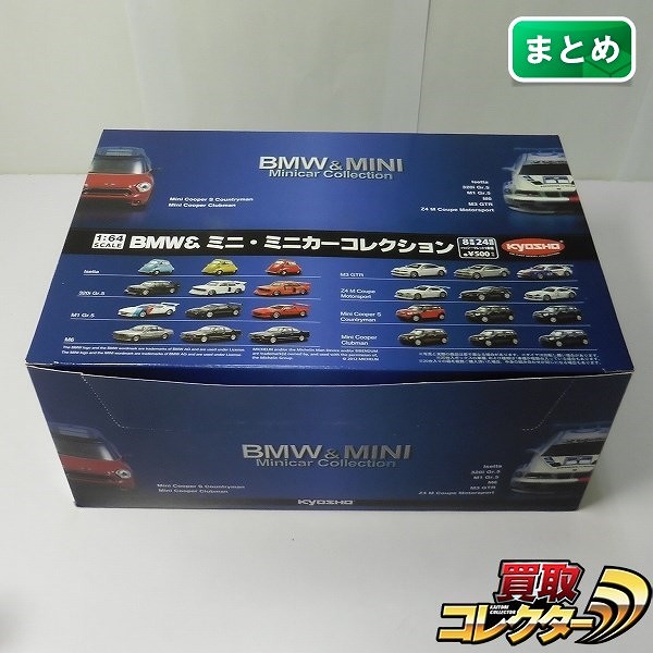 京商 1/64 BMW＆ミニ ミニカーコレクション 1BOX M3 GTR M6 他