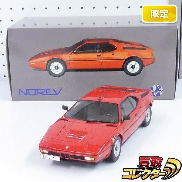 NOREV 1/18 BMW M1 rot レッド 赤 限定