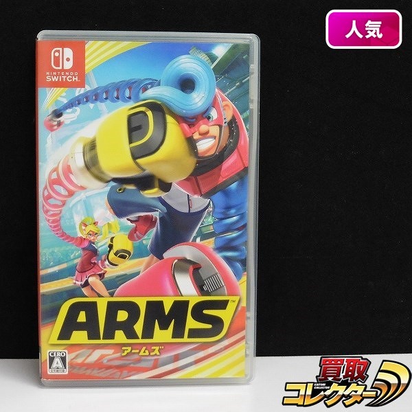 Nintendo Switch ソフト ARMS / アームズ