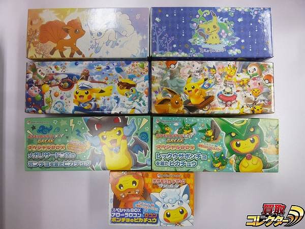 ポケモンカード スペシャルBOX スリーブ デッキケース ストレージBOX ロコン ミミッキュ 他