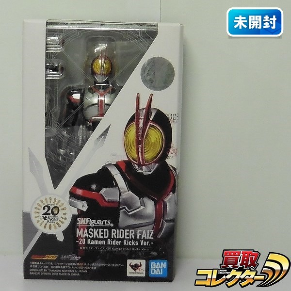 S.H.Figuarts 仮面ライダー555 20 Kamen Rider Kicks Ver.