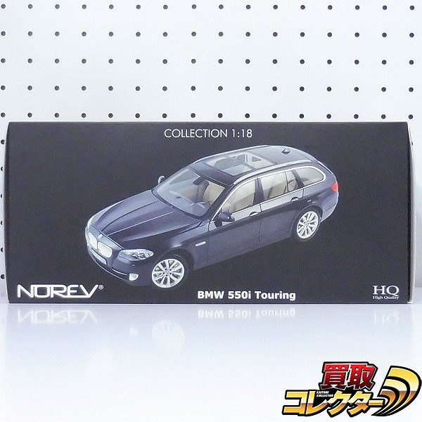 ノレブ HQ 1/18 BMW 550i ツーリング
