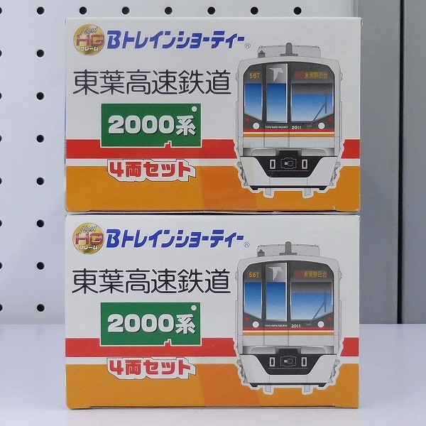 買取】Bトレインショーティー 東葉高速鉄道2000系 4両セット ×2 | 鉄道