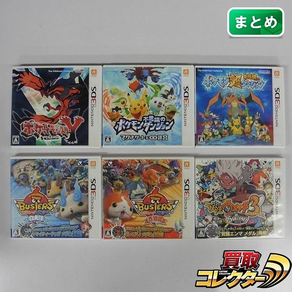 ニンテンドー3DS ソフト ポケモン超不思議のダンジョン 妖怪ウォッチ3 スキヤキ 他