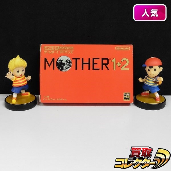 ゲームボーイアドバンス MOTHER1+2 + amiibo ネス リュカ