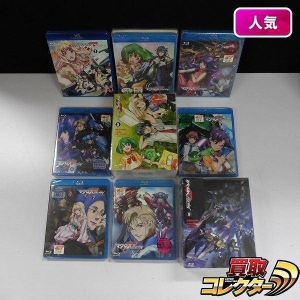 Blu-ray マクロスF 全9巻 初回生産限定版