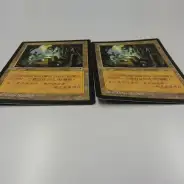 買取】MTG 古えの墳墓 Ancient Tomb 中国語版 2枚 TMP テンペスト 土地