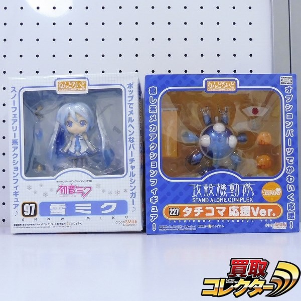 グッスマ ねんどろいど 227 タチコマ 応援ver. 97 雪ミク