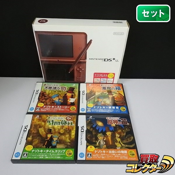 ニンテンドーDSi LL ワインレッド + ソフト レイトン教授シリーズ 4作 悪魔の箱 魔神の笛 不思議な街 最後の時間旅行