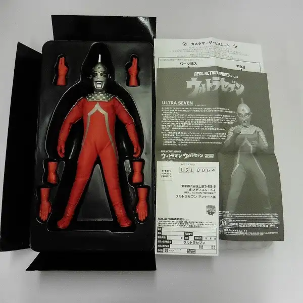 【値下げ】新品 未開封 ウルトラセブン 1/6フィギュア メディコムトイ RAH F561_2.webp