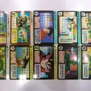 買取】ドラゴンボール カードダス リメイク 90 全90種 | カードダス