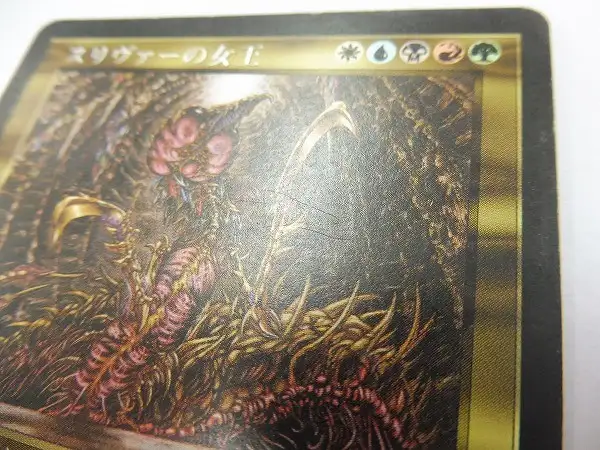 買取】MTG スリヴァーの女王 Sliver Queen 日本語版 STH レア レガシー