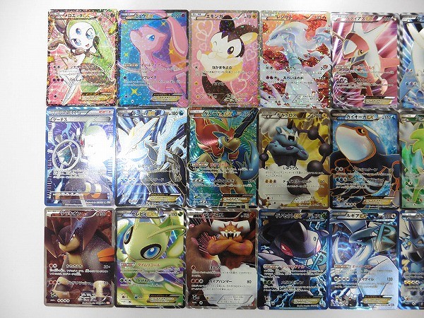 買取】ポケモンカード 24枚 メロエッタEX SR SC ミュウEX SR SC エモンガEX SR SC 他 | ポケモンカード |  実績価格【買取コレクター】