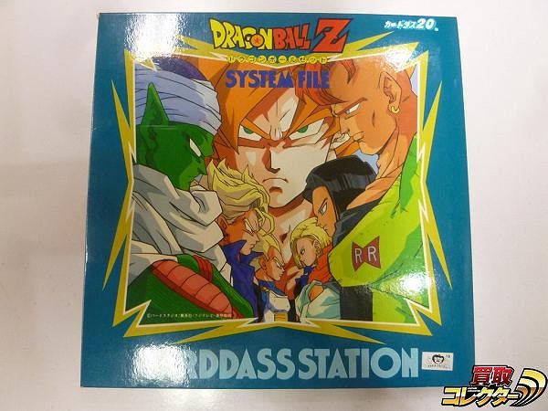 ドラゴンボール カードダス 本弾 パート7～12 全252種 コンプ