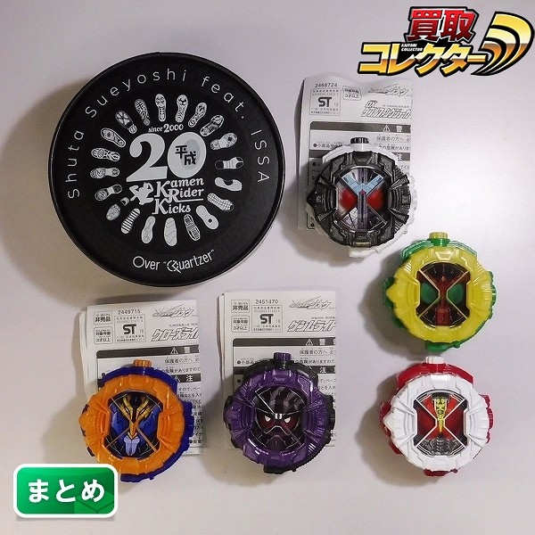 仮面ライダージオウ DXダブルファングジョーカーライドウォッチ クローズライドウォッチ 他