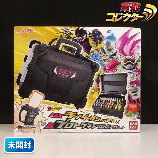 仮面ライダーエグゼイドDXライダーガシャットケース&プロトゲキトツロボッツガシャット