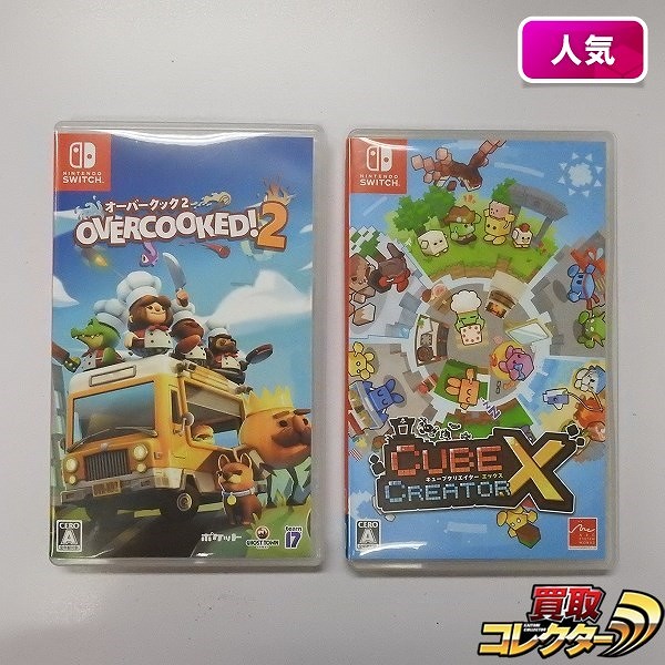 Nintendo Switch ソフト オーバークック2 キューブクリエイターX