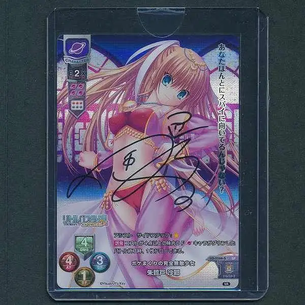 買取LYCEE OVERTURE リトルバスターズ! 朱鷺戸 沙耶 SSP ボケまくりの
