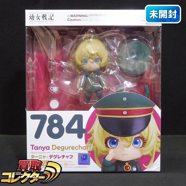 グッスマ ねんどろいど 784 幼女戦記 ターニャ・デグレチャフ