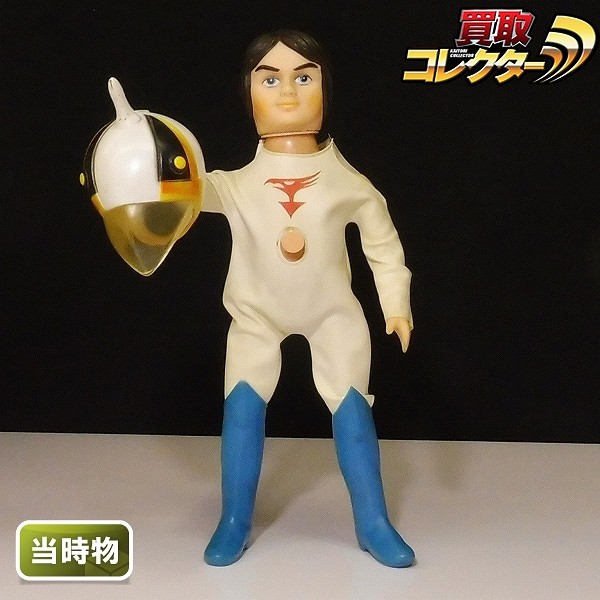買取】中嶋製作所 ガッチャマン ウルトラアクションボーイ 当時物 