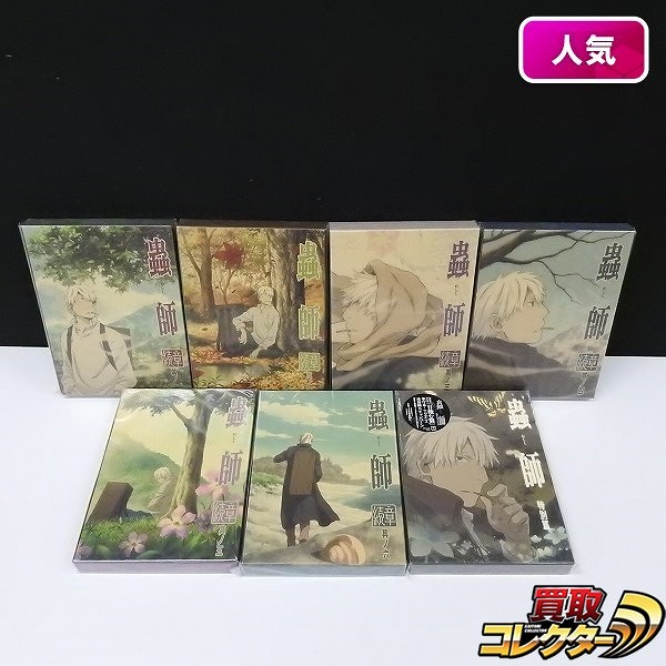 DVD 蟲師 続章 全6巻 + 蟲師 特別篇 日蝕む翳