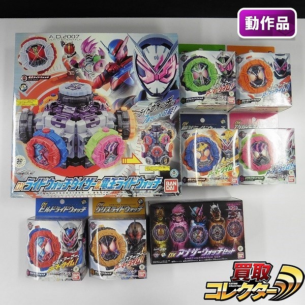 仮面ライダージオウ DXアナザーライドウォッチセット DXライドウォッチダイザー&電王ライドウォッチ 他