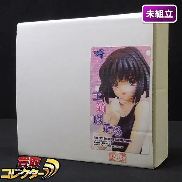 りゅんりゅん亭 1/7 美少女戦士セーラームーン 土萠 ほたる ガレージ