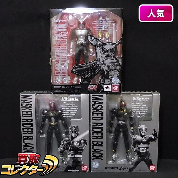 バンダイ S.H.Figuarts 仮面ライダーBLACK 仮面ライダーBLACK RX 仮面ライダースーパー1