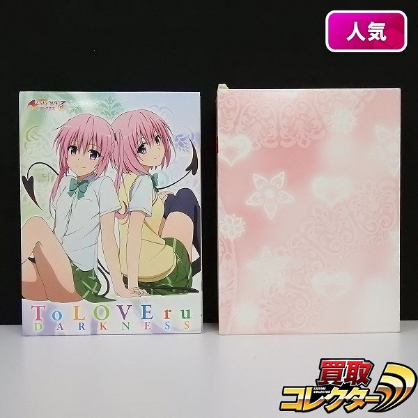 TO LOVEる ダークネス Blu-ray BOX 完全初回生産限定版 添い寝シーツ付き