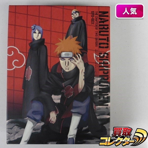 DVD NARUTO -ナルト- 疾風伝 二人の救世主の章 全6巻 収納BOX付