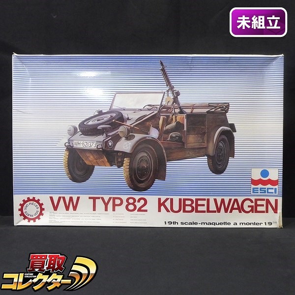 ESCI エッシー 1/9 VW TYP 82 キューベルワーゲン