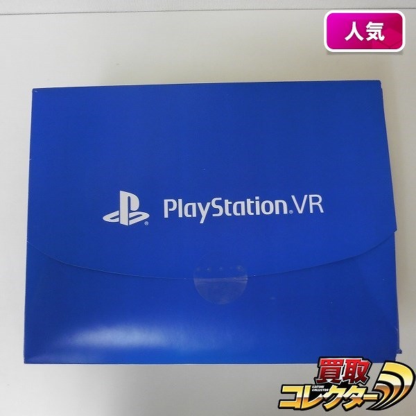 SONY プレイステーションVR カメラ同梱版 CUH-ZVR1
