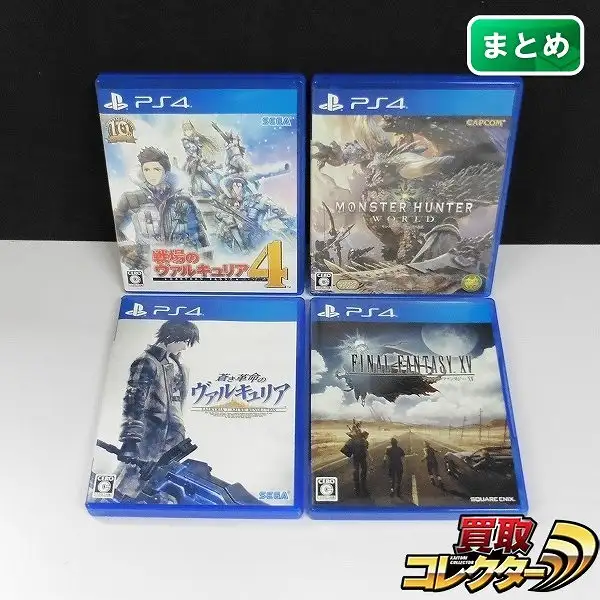 買取】PlayStation4 ソフト 戦場のヴァルキュリア4 蒼き革命の