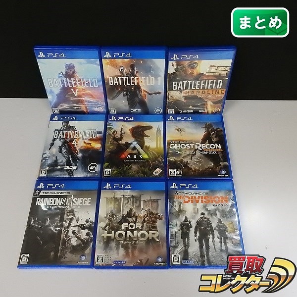 PlayStation4 ソフト バトルフィールドV ハードライン ディビジョン 他