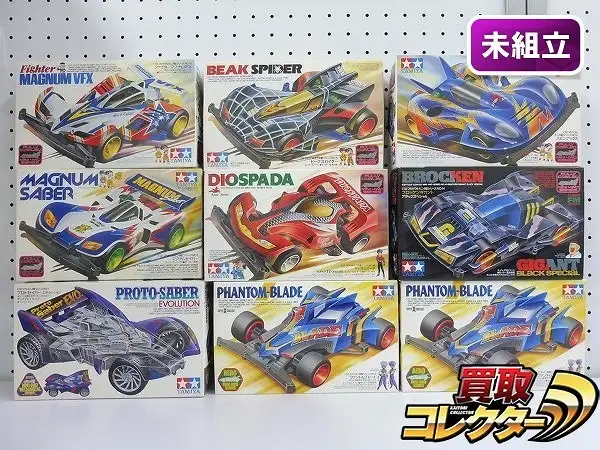 買取】タミヤ ミニ四駆 1/32 マグナムセイバー ビークスパイダー