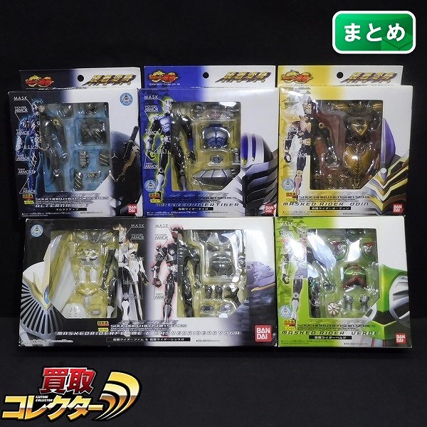 装着変身 仮面ライダーファム&仮面ライダーリュウガ 仮面ライダータイガ 他