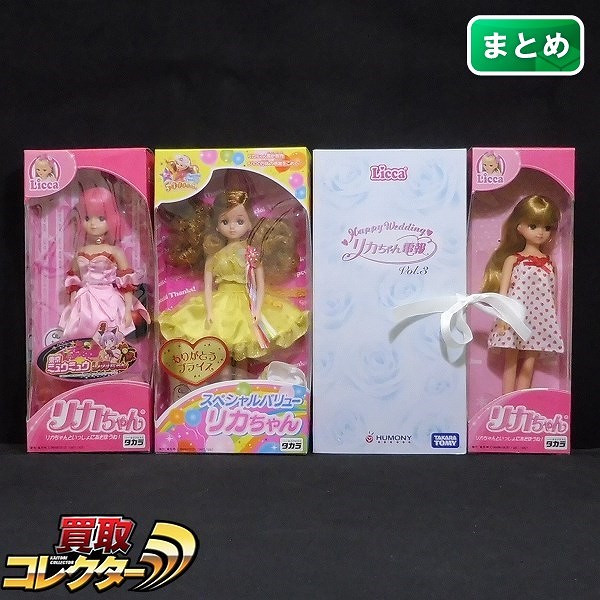 買取】タカラ リカちゃん電報 Vol.3 東京ミュウミュウリカちゃん 