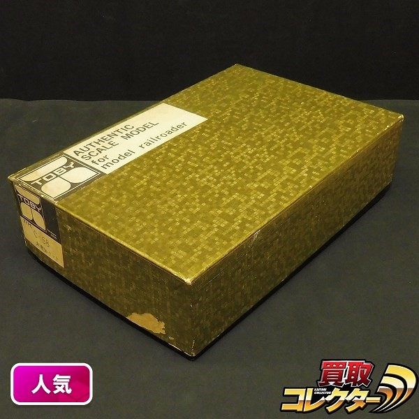 トビー HOゲージ C-58 蒸気機関車 未塗装 完成品