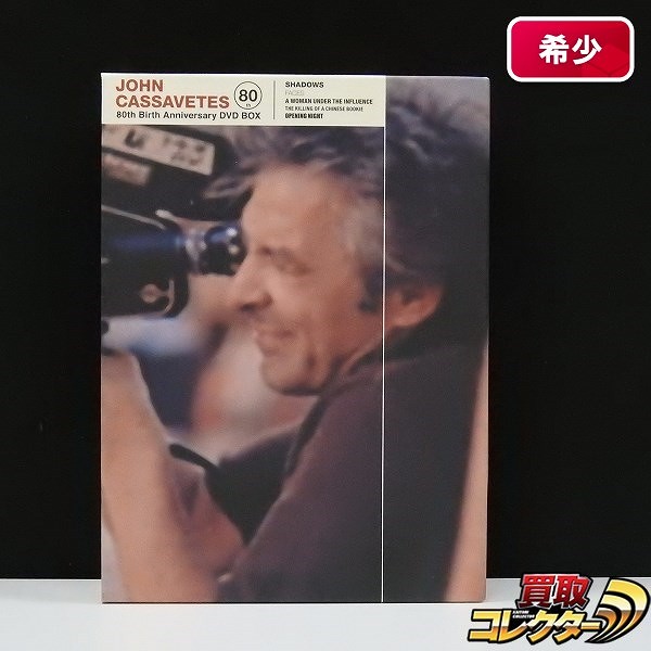 ジョン・カサヴェテス 生誕80周年記念DVD-BOX HDリマスター版