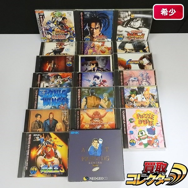 ネオジオCD ソフト ワールドヒーローズ2 パズルボブル 竜虎の拳2 ソニックウイングス2 他