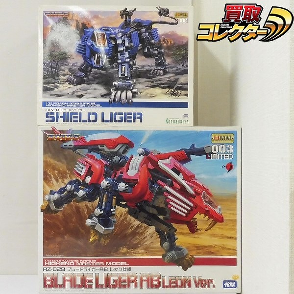 コトブキヤ ZOIDS HMM 1/72 004 シールドライガー 003 LIMITED ブレードライガーAB レオン仕様