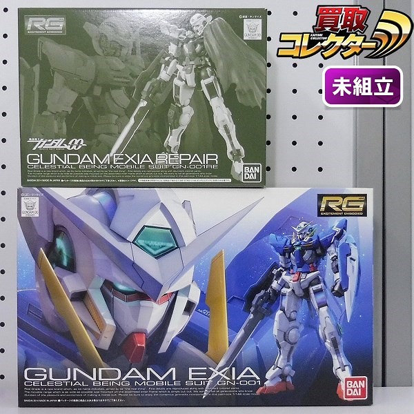 RG 1/144 ガンダムエクシア & ガンダムエクシア用リペアパーツセット