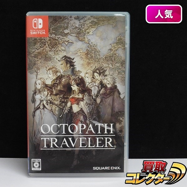 Nintendo Switch ソフト オクトパストラベラー