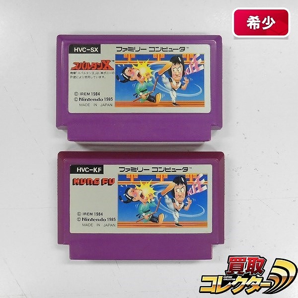 買取】ファミコン ソフト KUNG FU スパルタンX | 任天堂 | 実績価格【買取コレクター】